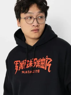 Thrasher X Toy Machine Chinatown HD Hoodie